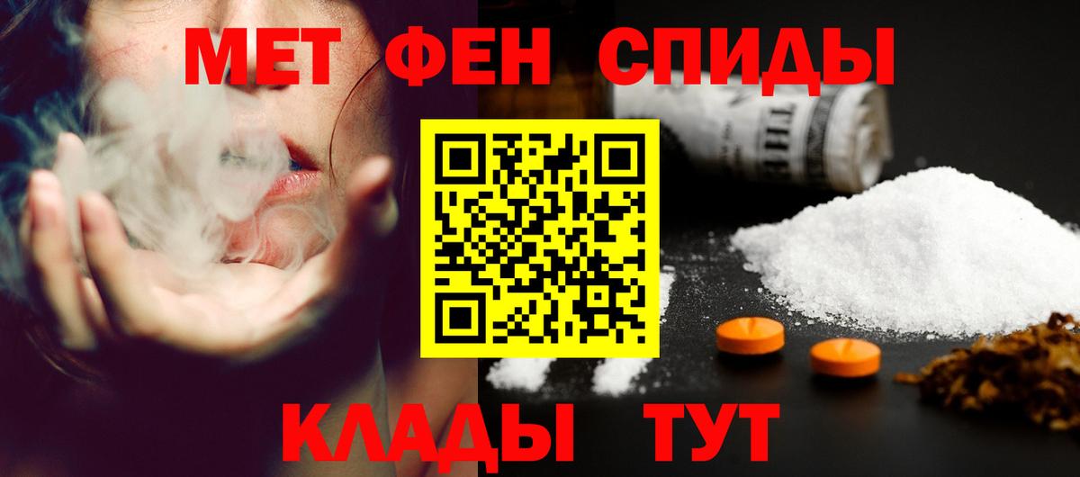 Донской  Amphetamine Розовый  Amphetamine  hydra ссылки  Вход с VPN 