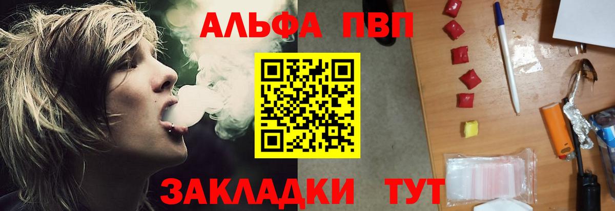 APVP мука  Вход с VPN  Alfa_PVP СК  Alfa_PVP СК КРИС  Донской 