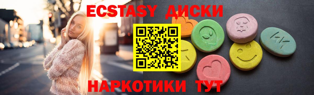 Ecstasy Дубай Донской