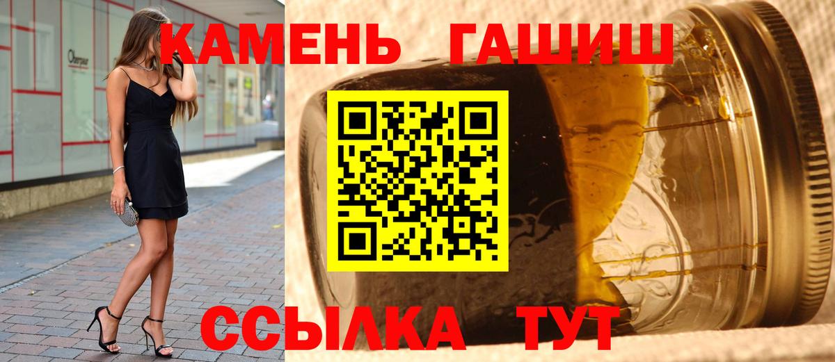Донской  ГАШИШ 40% ТГК  Вход с VPN  Гашиш Cannabis 