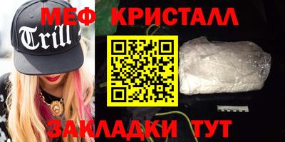 дживик Гусь-Хрустальный