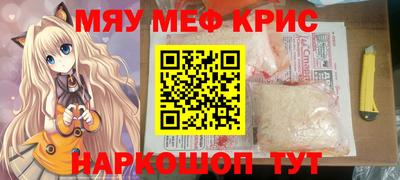 дживик Гусь-Хрустальный