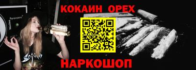 героин Гусев
