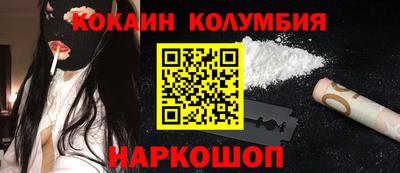 героин Гусев