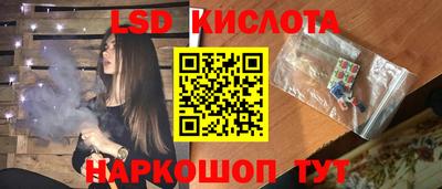 героин Гусев