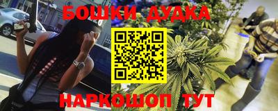 героин Гусиноозёрск