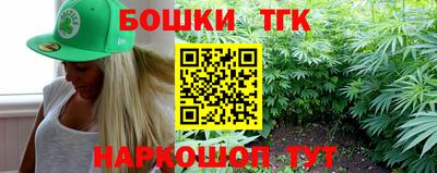 героин Гусиноозёрск