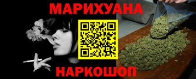 героин Гусиноозёрск