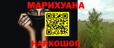 героин Гусиноозёрск