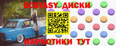 героин Гусиноозёрск
