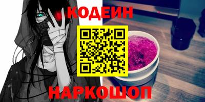 дживик Гусь-Хрустальный