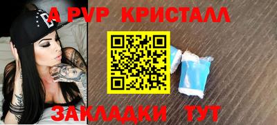 дживик Гусь-Хрустальный