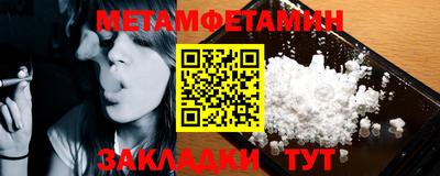 героин Гусиноозёрск