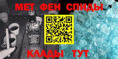 дживик Гусь-Хрустальный