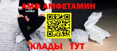 дживик Гусь-Хрустальный