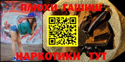дживик Гусь-Хрустальный
