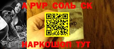 героин Гусев