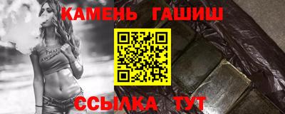 героин Гусев