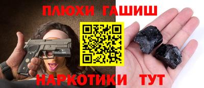 дживик Гусь-Хрустальный