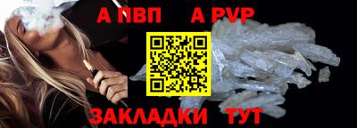 героин Гусиноозёрск