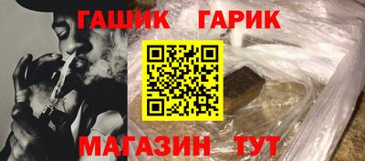 героин Гусев