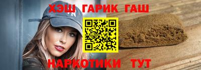 героин Гусиноозёрск