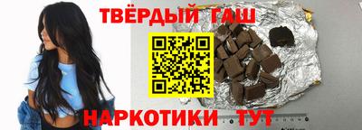 героин Гусиноозёрск