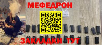дживик Гусь-Хрустальный