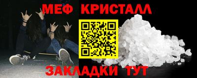 дживик Гусь-Хрустальный
