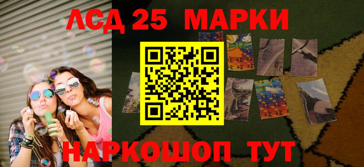 Донской  LSD-25 экстази кислота  Вход с VPN 