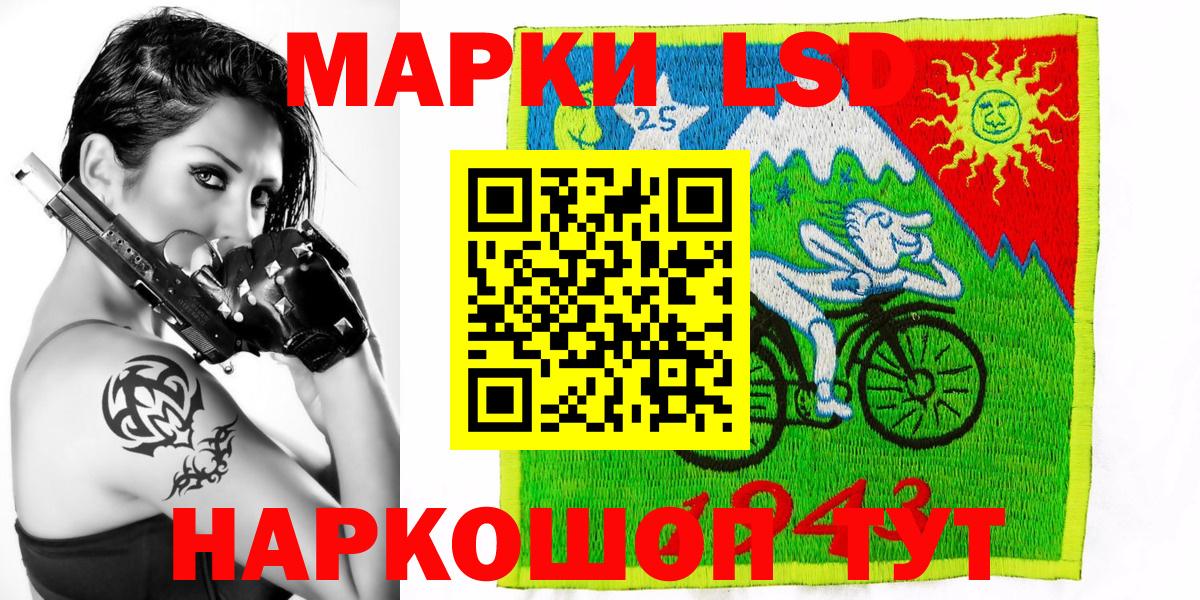 Донской  Марки NBOMe 1,8мг  Вход с VPN 