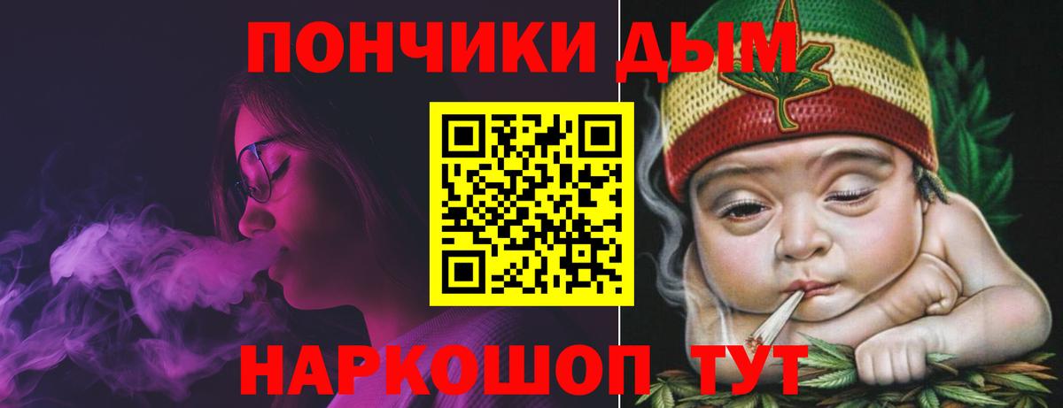 МАРИХУАНА конопля Донской